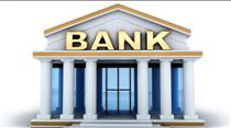 وضعیت سپرده پذیری بانک ها 