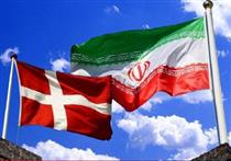 توافقات جدید مالیاتی ایران و دانمارک