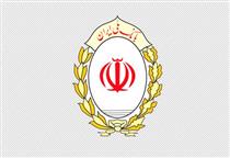 قدردانی ستاد امر به معروف و نهی از منکر از بانک ملی ایران