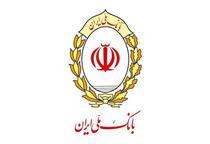 احیای شرکت‌های دانش بنیان با حمایت ویژه بانک ملی ایران
