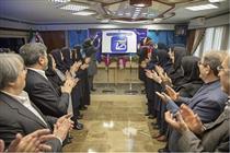 اپلیکیشن صاپ بانک صادرات ایران رونمایی شد