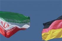 اعطای گواهینامه استاندارد توف نورد آلمان به مرکز مالی ایران