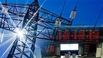 نیروگاه ارومیه، میهمان جدید بورس انرژی