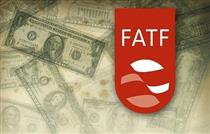 ​FATF پرونده ایران را بررسی می‌کند