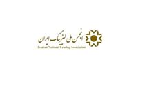 رئیس هیات مدیره انجمن ملی لیزینگ ایران انتخاب شد
