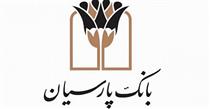 کمک بانک پارسیان در ایجاد ۳ هزار و۲۴۸ فرصت شغلی در روستاهای استان قزوین