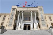 پایانه های شعب (Pin pad) بانک ملی ایران در اوج