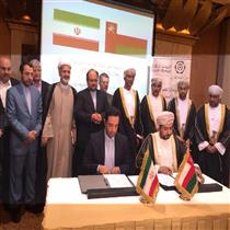 ایران و عمان تفاهم نامه ضمانت صادرات امضا کردند