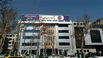 بانک ایران زمین یک شرکت دیگر خود را ادغام کرد