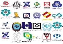بانکداری ایران توسعه‌نیافته می ماند