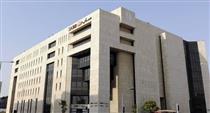 تاسیس سومین بانک بزرگ در عربستان