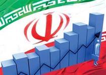 ۶ تله اقتصاد ایران