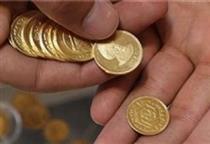 آغاز فروش سکه در بانک ملی از ۱۷ بهمن