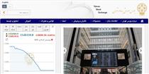  کاهش ۱۳ هزار واحدی شاخص بورس تهران