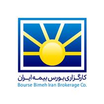 کارگزاری بورس بیمه ایران در بین ۱۰ شرکت برتر بورسی قرار گرفت