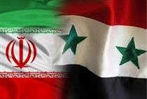 پیشنهاد تاسیس بانک مشترک ایرانی – سوری