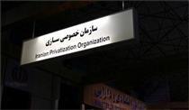 واگذاری سه جایگاه سوخت دولتی در بهمن ماه