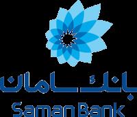 عرضه اوراق گواهی سپرده ۲۰ درصدی در بانک سامان