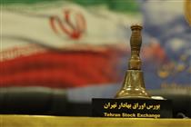 انتقال یک شرکت بیمه‌ای از فرابورس به بورس تهران