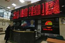 تصویب اجرای خرید اقساطی سهام در بورس