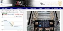  کاهش ۳۴ هزار واحدی شاخص بورس تهران