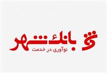 اختصاص ۸ میلیارد ریال بن کارت به نمایشگاه کتاب کرمانشاه