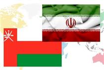 همکاری مالی و اقتصادی ایران و عمان قوت گرفت