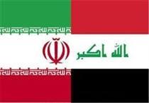 تمایل عراقی‌ها به ایجاد بانک‌ مشترک با بانک‌های خصوصی ایران