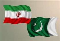 همکاری بانک‌های مرکزی پاکستان و ایران