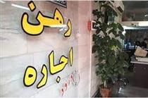 روند پنج ساله تورم اجاره خانه در تهران