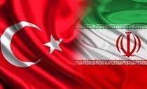 توسعه روابط بانکی ایران و ترکیه پیگیری می‌شود