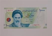 هزار تومانی جدید خرداد ۹۶ به بازار می آید