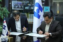 بانک صادرات با فولاد آلیاژی ایران تفاهم‌نامه امضا کرد