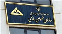 چالش‌های خصوصی سازی در ایران 