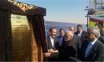 نیروگاه خورشیدی نو آتیه با تسهیلات بانک صنعت و معدن به بهره برداری رسید