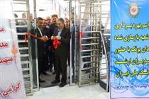 افتتاح ساختمان جدید شعبه پونک بانک ملی
