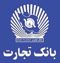 آغاز پرداخت سپرده های ۱۰۰ میلیون تومانی البرز ایرانیان