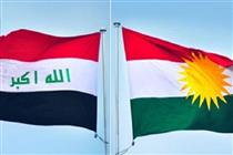 توقف تبادلات مالی بانک مرکزی عراق با اقلیم کردستان