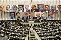 مجلس به کدام‌یک از وزیران پیشنهادی اعتماد کرد+ جدول آراء