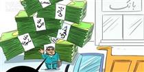 جبران کسری بودجه با اجرای دولت الکترونیک