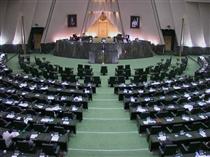 احتمال خروج لایحه مبارزه با تامین مالی تروریسم از دستور کار مجلس