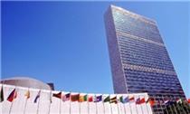 پروژه مشترک ملل متحد و ایران برای حفظ تالاب‌ها