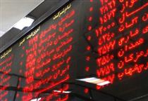 کاهش توقف‌ نمادهای معاملاتی در بورس