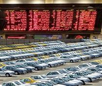 عرضه خودرویی در بورس کالا با ۵۰ میلیون تومان زیر قیمت بازار