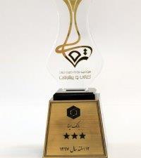 بانک سینا تندیس ۳ ستاره جایزه ملی تعالی سازمانی گرفت