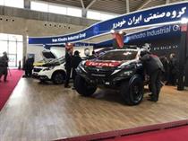 در نمایشگاه خودرو تهران چه خبر است؟ +تصاویر