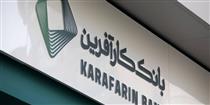 بانک کارآفرین در تهران دو شعبه جدید زد