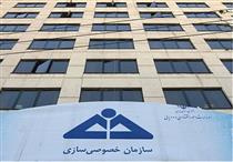 سازمان خصوصی سازی در خصوص واگذاری شرکت ایران ایرتور بیانیه داد
