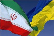 بازرگانان اوکراینی در پی توسعه روابط با ایران