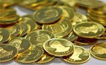 قیمت سکه طرح جدید ۲۰۰ هزار تومان کاهش یافت